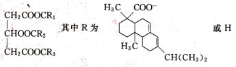 松香甘油酯分子式结构图