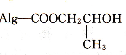 褐藻酸丙二醇酯分子式结构图