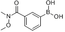 分子式结构图