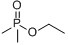 二甲基乙烷膦;乙基磷氮酸二甲酯分子式结构图