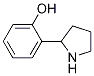 2-(2-吡咯烷基)苯酚;2-(2-吡咯烷基)苯酚分子式结构图