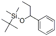 分子式结构图