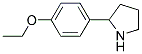2-(4-乙氧基苯基)吡咯烷;2-(4-乙氧基苯基)吡咯烷分子式结构图