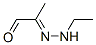 分子式结构图