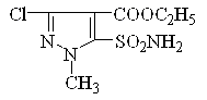 3-氯-5-氨基磺酰基-1-甲基吡唑-4-甲酸乙酯分子式结构图