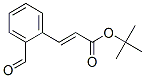 3-(2-甲酰基苯基)-2-(E)-丙烯酸叔丁酯分子式结构图