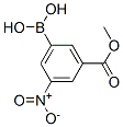 3-甲氧基羰基-5-硝基苯硼酸分子式结构图