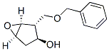 (1S,2R,3S,5R)-2-[(苄氧甲基)-6-氧杂二环[3.1.0]己-3-醇分子式结构图