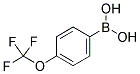 4-三氟甲氧基苯硼酸分子式结构图