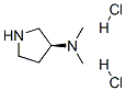 (S)-(-)-3-二甲基氨基吡咯烷二盐酸盐分子式结构图