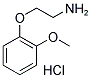 2-(2-甲氧基苯氧基) 乙胺盐酸盐分子式结构图