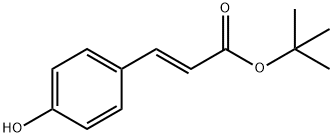 (E)-丙烯酸叔丁酯3-(4-羟基苯基)分子式结构图