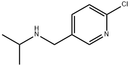 2-氯-5-(异丙基氨基甲基)吡啶分子式结构图