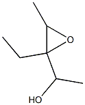 Oxiranemethanol,  2-ethyl--alpha-,3-dimethyl-  (9CI)分子式结构图