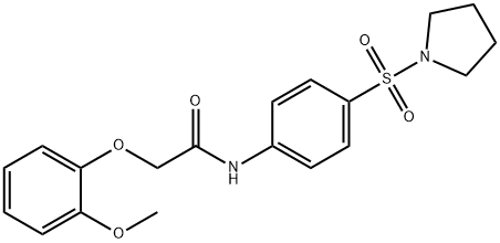 2-(2-methoxyphenoxy)-N-[4-(1-pyrrolidinylsulfonyl)phenyl]acetamide分子式结构图