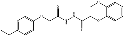 2-(4-ethylphenoxy)-N'-[(2-methoxyphenoxy)acetyl]acetohydrazide分子式结构图